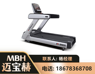眉山商用跑步机