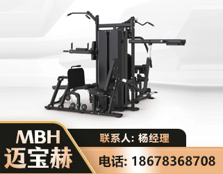 眉山四人站训练器