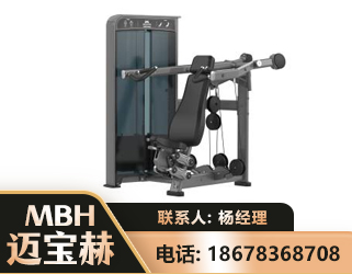 眉山肩部推举训练器