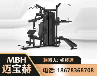眉山三人站训练器