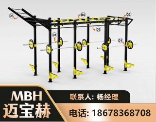 眉山多功能健身器材